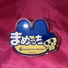 アクリルおなまえバッジ　まめっち