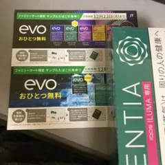 ぺこ様 リクエスト 2点 まとめ商品