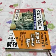 Mutsumi様 リクエスト 2点 まとめ商品