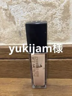 ディオールスキン フォーエヴァー スキン コレクトコンシーラー 1.5N