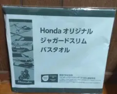 Panasonic TOYOTA Racing タオルハンカチ 新品 - メルカリ