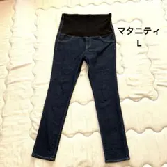 ★美品★ダークブルー マタニティ Lデニムパンツエルフィンドール　妊婦　ズボン