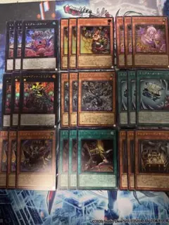 遊戯王　ミミグルデッキパーツセット