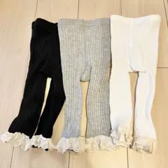 ベビー　レギンス　80〜90