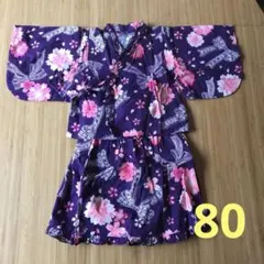 紫 花柄 浴衣 80cm フリル付き