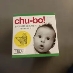 츄보!아웃팅 모유수유 젖병, 1회용, 4팩