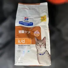 こちゃんぴ (プロフィール見てね)様 リクエスト 2点 まとめ商品