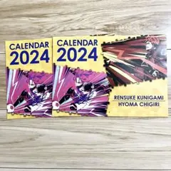 ブルーロック くら寿司コラボカレンダー 2024