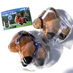 サラブレッドコレクション ぷちぬいぐるみ7 レガレイラ　ミホノブルボン