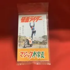 2026年最新】昭和レトロ 仮面ライダー カードの人気アイテム - メルカリ