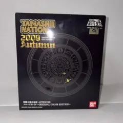 2026年最新】魂ネイションの人気アイテム - メルカリ