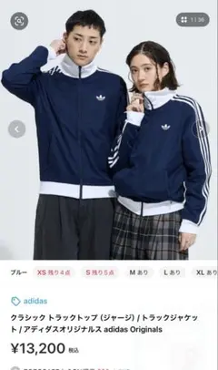 adidas トラックジャケット ジャージ ネイビー インディゴ スカイ