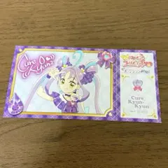 キュアキュンキュン　チケット風カード（キミとアイドルプリキュア展 入場者特典）