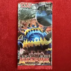 2026年最新】超次元の暴獣 未開封の人気アイテム - メルカリ