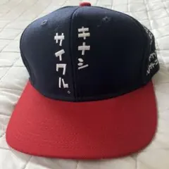 非売品❗️90s サッカー 日本代表 キャップ 炎モデル 1996 フレイム刺繍 90s 公式 サッカー 日本代表 キャップ 炎モデル 1996 フレイム刺繍