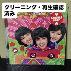 かつくん様 リクエスト 2点 まとめ商品