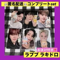 RIIZE ODYSSEY ラキドロ　トレカ ラブブ　ミニレコード　コンプリート