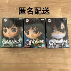 Qposket petit vol.3 鬼滅の刃　全3種コンプリート