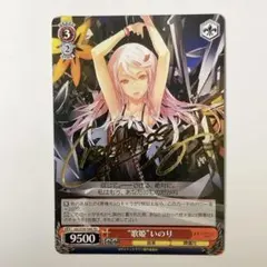 2026年最新】ギルティクラウン ヴァイス サインの人気アイテム - メルカリ