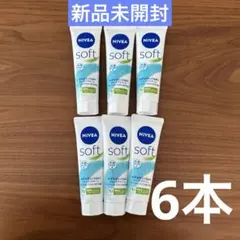 【新品・未開封】ニベアソフト スキンケアクリームG 50g 6本セットのサムネイル