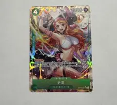 ナミ　SRパラレル　ワンピースカードゲーム 蒼海の七傑