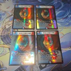 スマイル➤詳しくはプロフに様 リクエスト 3点 まとめ商品