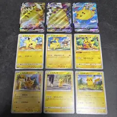 2026年最新】ピカチュウノーマルの人気アイテム - メルカリ