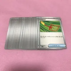 ザキ様 リクエスト 2点 まとめ商品