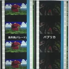 パプリカ フィルム 4Kリマスター 特典 敦子 - メルカリ