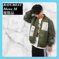 ベイクレスト ジャケット MA-1 メンズ M ミリタリー　フライトジャケット