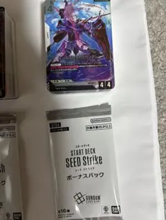 SEED Strike(ST-04) ガンダム　スタートデッキ　ボーナスパック