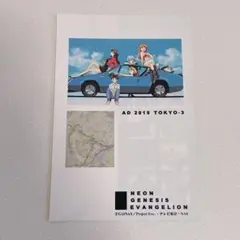 エヴァンゲリオン 限定 レトロ シール ポストカード シンジ レイ アスカ