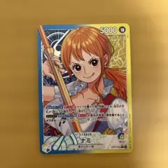 ワンピースカード 青黄ナミ リーパラ リーダーパラレル OP11-041