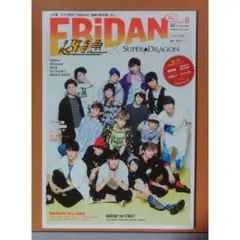 2026年最新】ebidan bookの人気アイテム - メルカリ