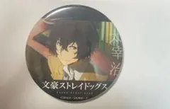 Item thumbnail for item 6560d61e-f1af-4085-b2e2-b6aefc747675