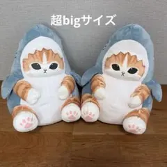mofusand ごろりん！ サメにゃんズくじ A賞 超特大ぬいぐるみ - メルカリ