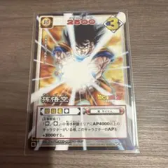 2026年最新】2003年ドラゴンボールカードゲームの人気アイテム - メルカリ