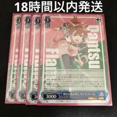 2026年最新】ダンツフレーム rrの人気アイテム - メルカリ