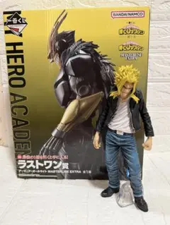 ヒロアカ　一番くじ　ラストワン賞　アーマードオールマイト　C賞　オールマイト