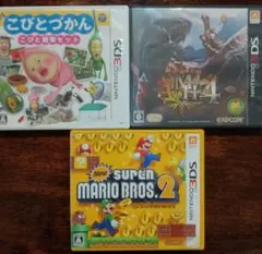 こびとづかん／モンスターハンター4／New Super Mario Bros.