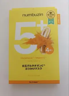 numbuzin No.5 Mask 4枚入り
