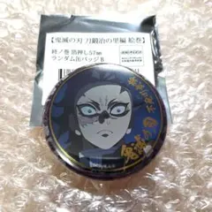 鬼滅の刃 不死川 玄弥 ufotable 刀鍛冶の里 終ノ巻 箔押し 缶バッジ