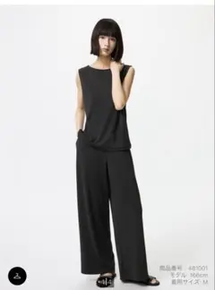 ユニクロ　クレープジャージーストレートパンツ　S