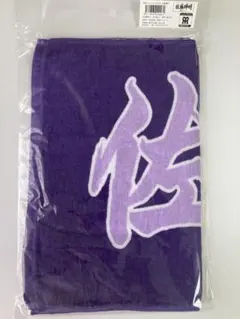 Item thumbnail for item 354f884b-b372-4fd6-b214-edb1b7e8ed22