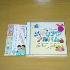 希少品】ニャンちゅうワールド放送局～どんぶらこ島へようこそ