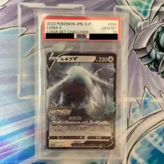 2025年最新】ルギアゲットチャレンジ プロモの人気アイテム - メルカリ