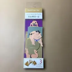 kamiterior すたんぴ！ sumo-u 立体メモ
