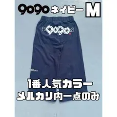 9090 セットアップ　完売品　 パンツのみ　紺　Lサイズ 9090 OG Logo Patched セットアップ ネイビー Lサイズ 新品未