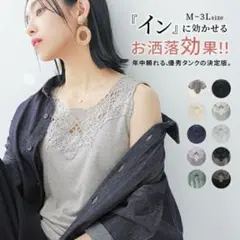 オシャレウォーカー　タンクトップ　Free ピンク