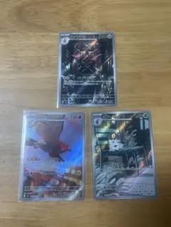 ポケモンカード ニダンギル ファイアロー コフーライ 3枚セットのサムネイル
